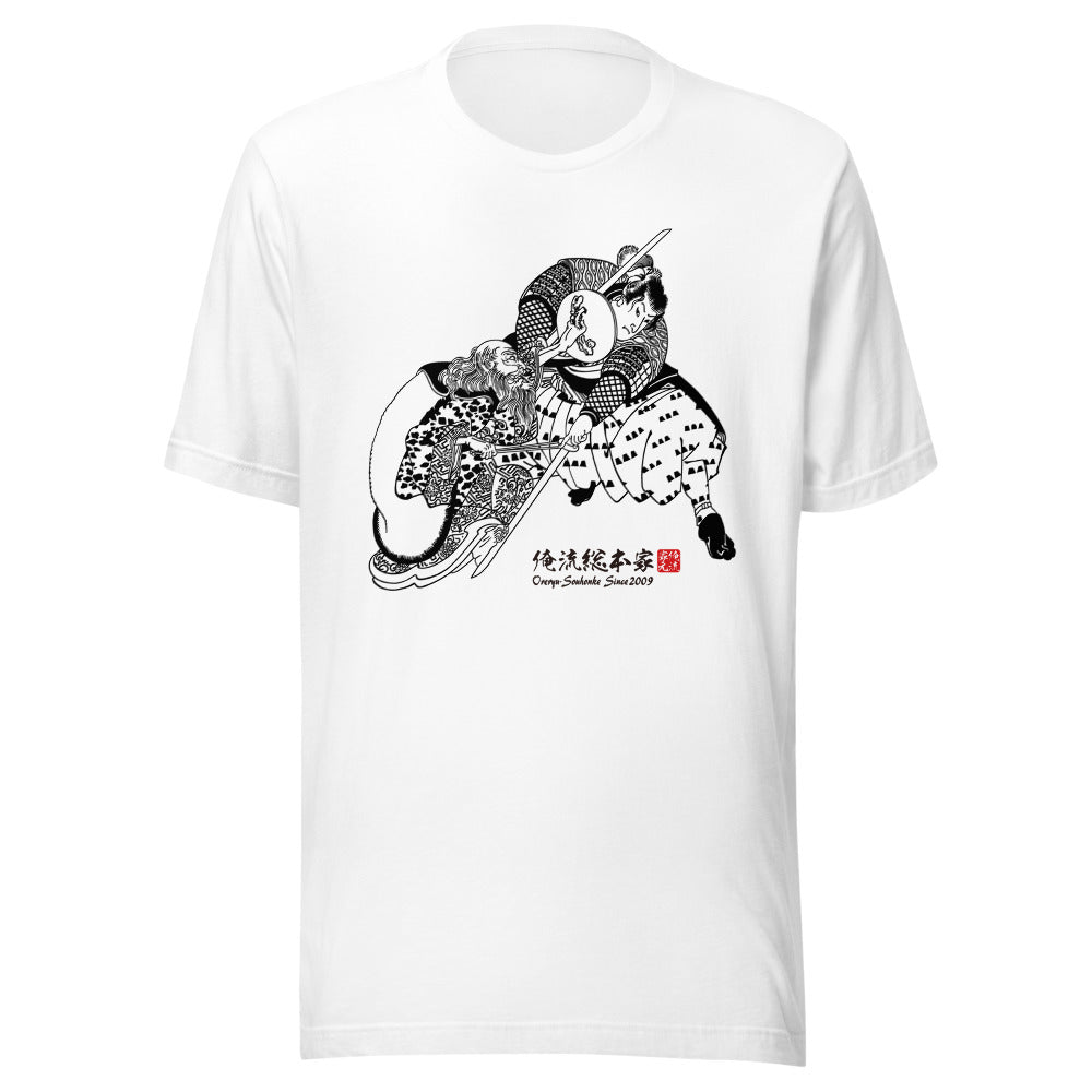 White front mockup lower 7cm - nukiyoe-0499