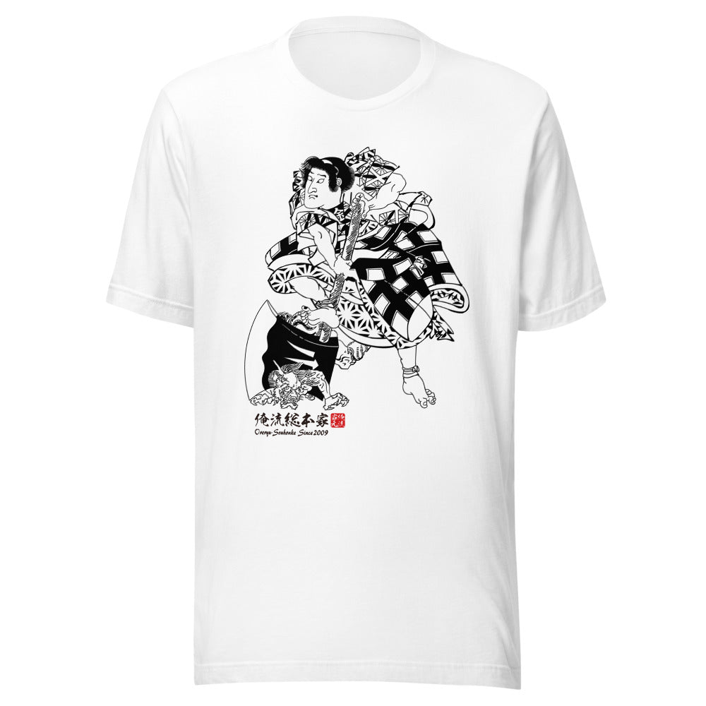 White front mockup lower 7cm - nukiyoe-0503