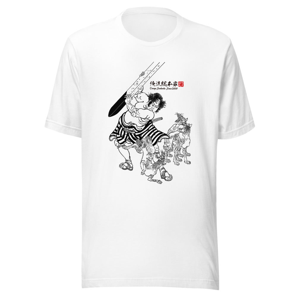 White front mockup lower 7cm - nukiyoe-0505