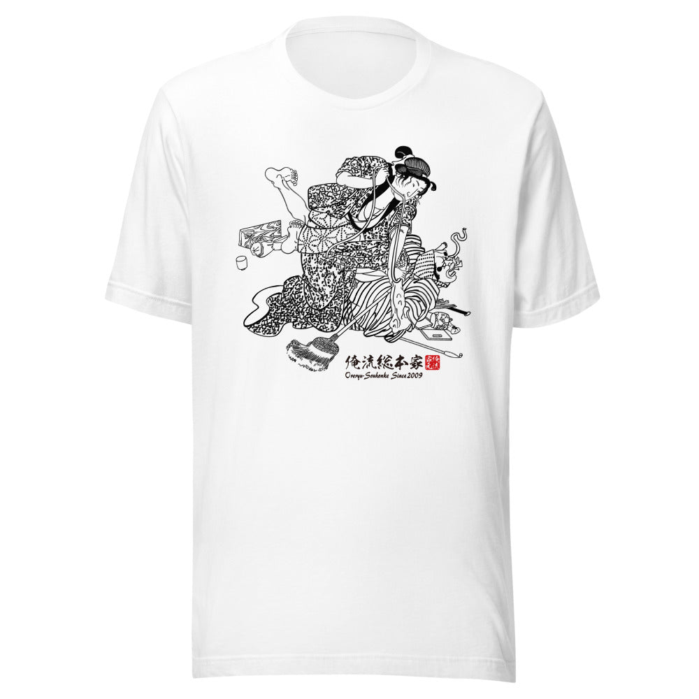 White front mockup lower 7cm - nukiyoe-0510