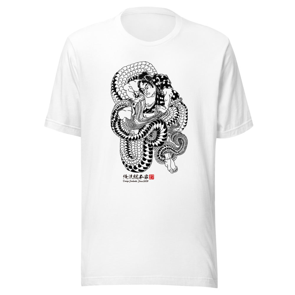 White front mockup lower 7cm - nukiyoe-0518