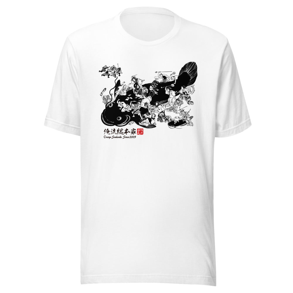 White front mockup lower 7cm - nukiyoe-0545