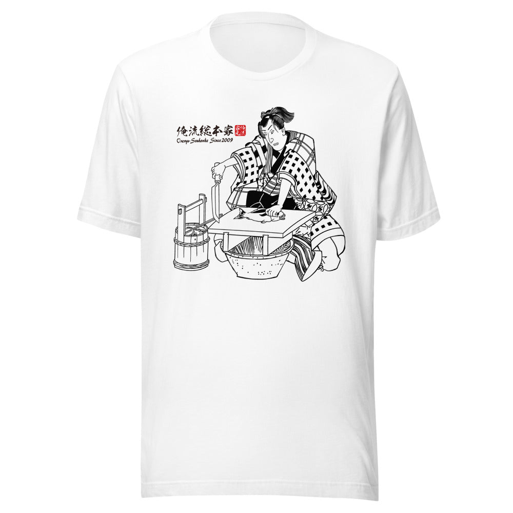 White front mockup lower 7cm - nukiyoe-0560