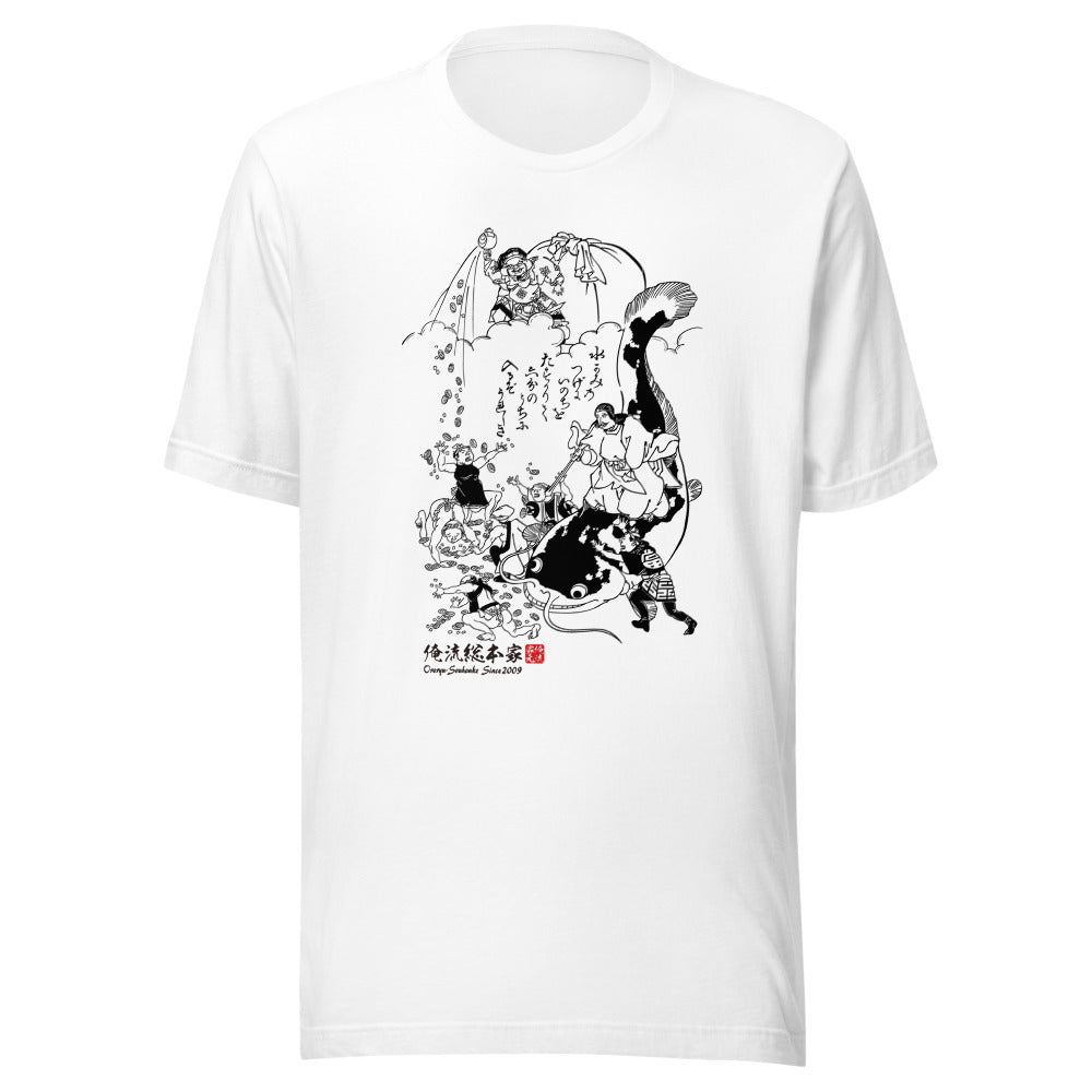 White front mockup lower 7cm - nukiyoe-0578