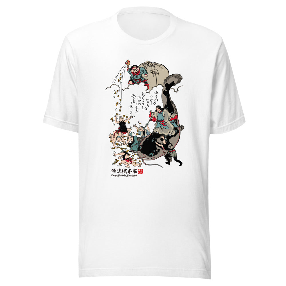 White front mockup lower 7cm - nukiyoe-0579
