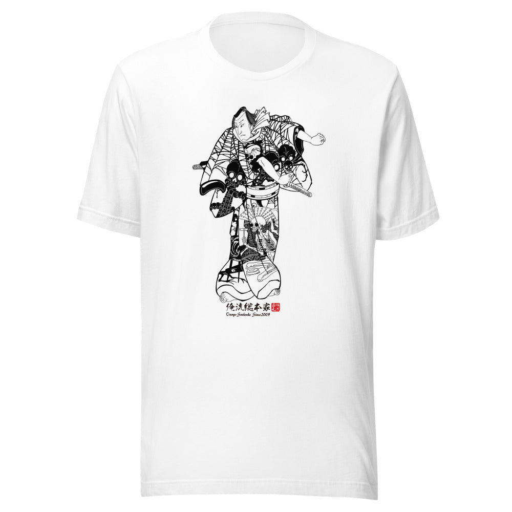 White front mockup lower 7cm - nukiyoe-0599