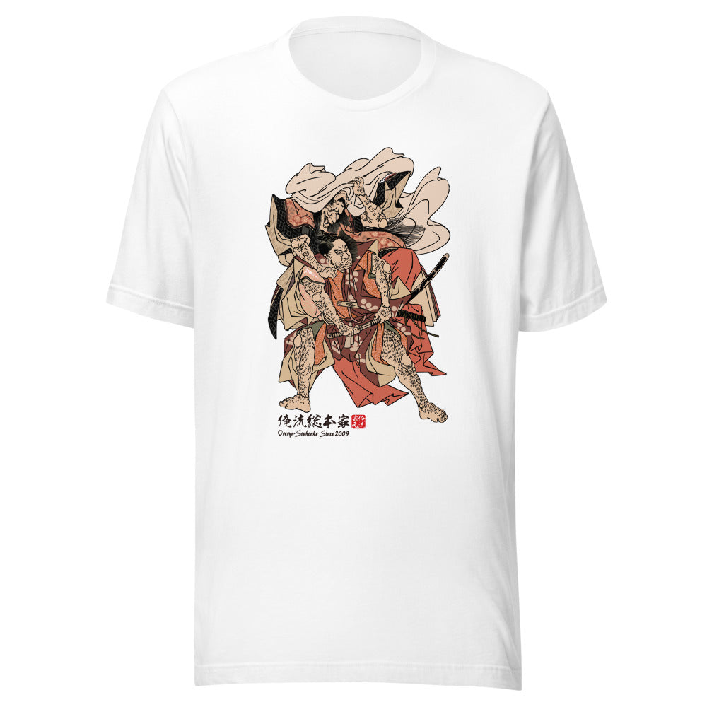 White front mockup lower 7cm - nukiyoe-0640