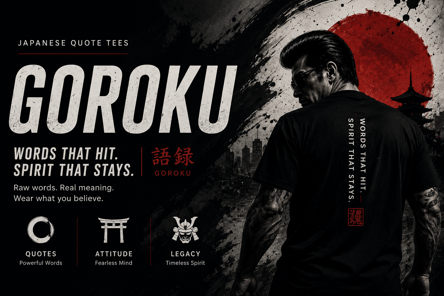 GOROKU｜語録