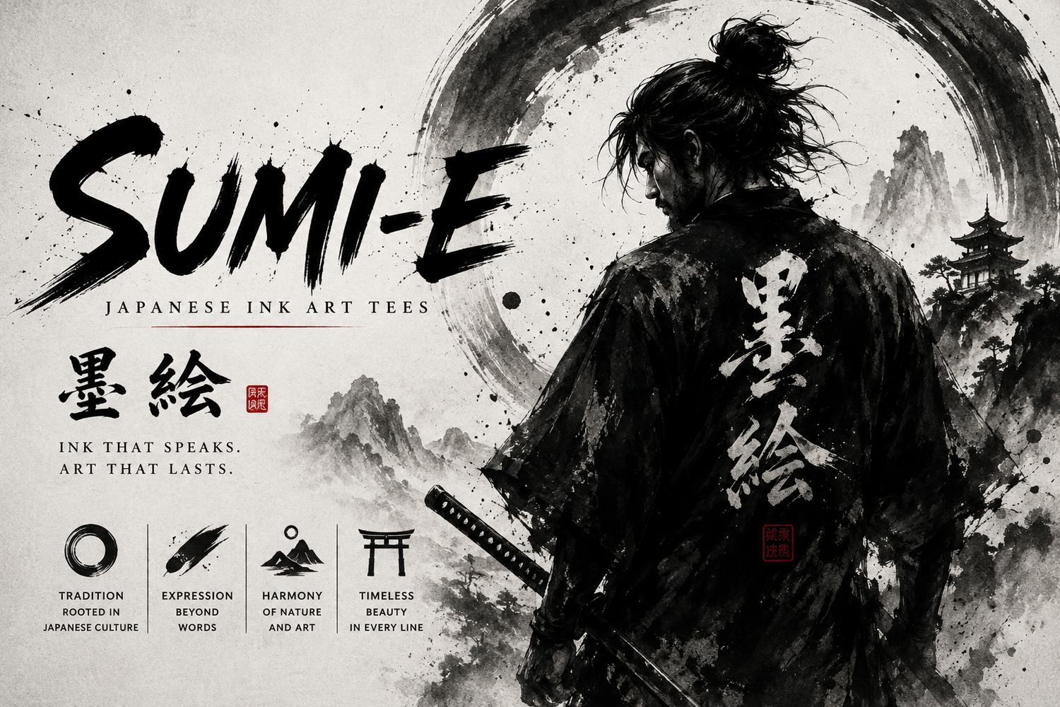 SUMI-E｜墨絵
