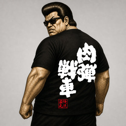 GOROKU first image - 4573185404186