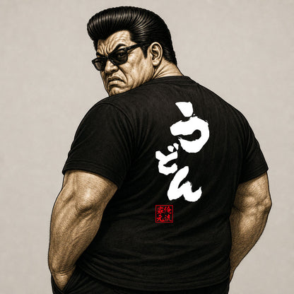【うどん】Funny Japanese Food Graphic Tee – Udon Lover