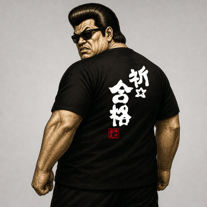 GOROKU iemoto image - 4582485996871