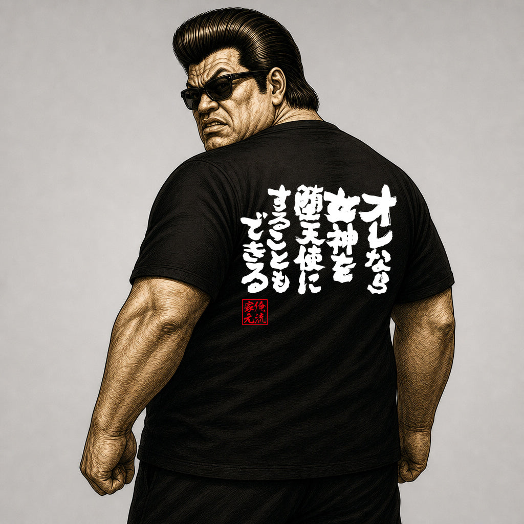 GOROKU iemoto image - 4582486010194