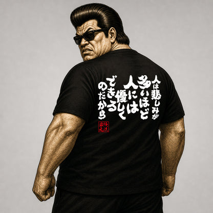 GOROKU iemoto image - 4582486015106