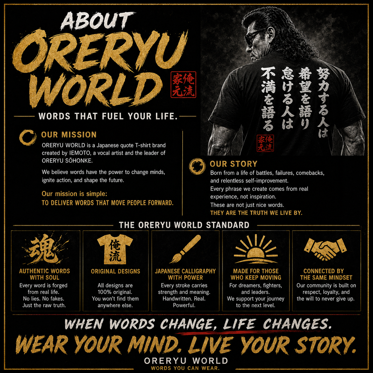 努力する人は希望を語り Hope Speaks Japanese Calligraphy T-Shirt