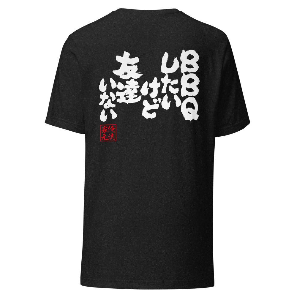 GOROKU black back mockup - 4573185403035