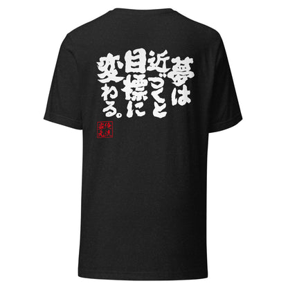 GOROKU black back mockup - 4573185403059