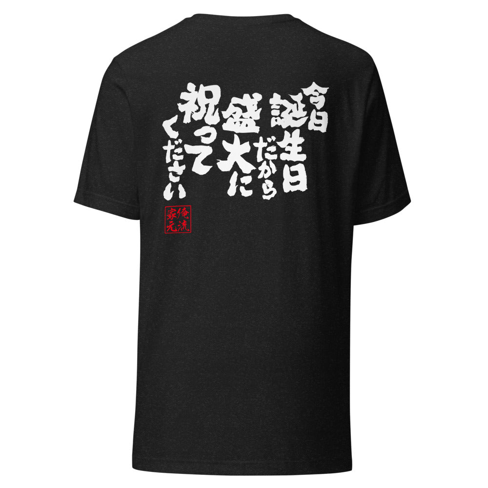 GOROKU black back mockup - 4573185405497