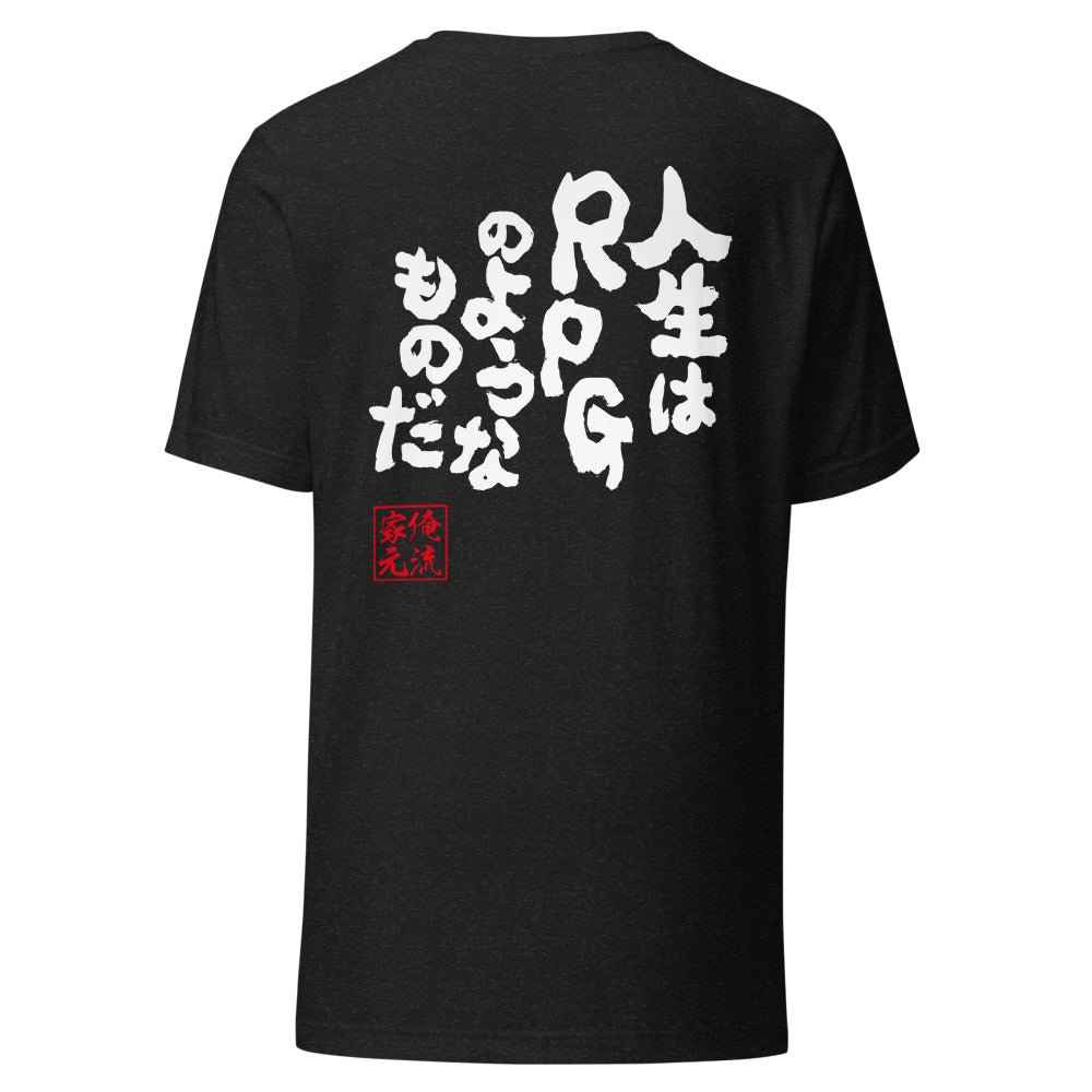 GOROKU black back mockup - 4580042710274