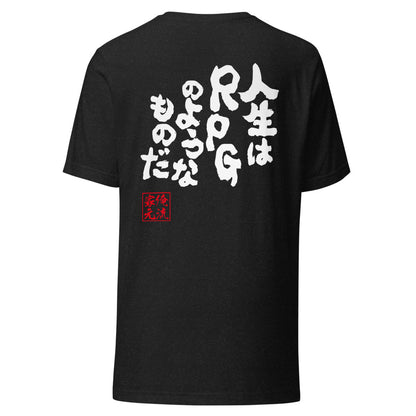 GOROKU black back mockup - 4580042710274