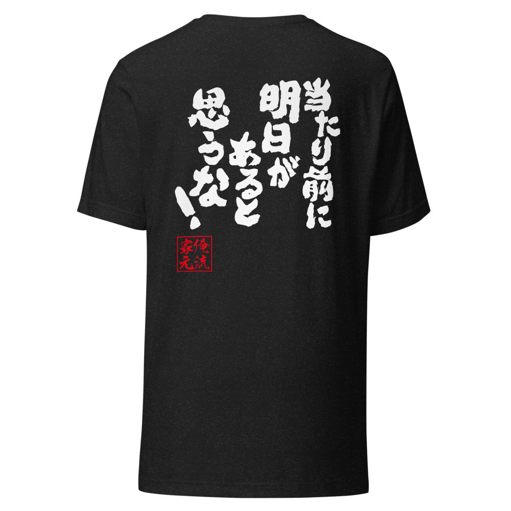 GOROKU black back mockup - 4580042710311