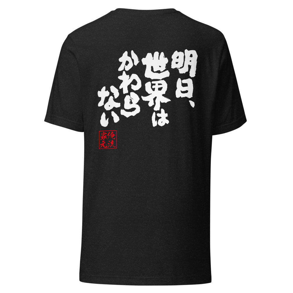 GOROKU black back mockup - 4580042710410