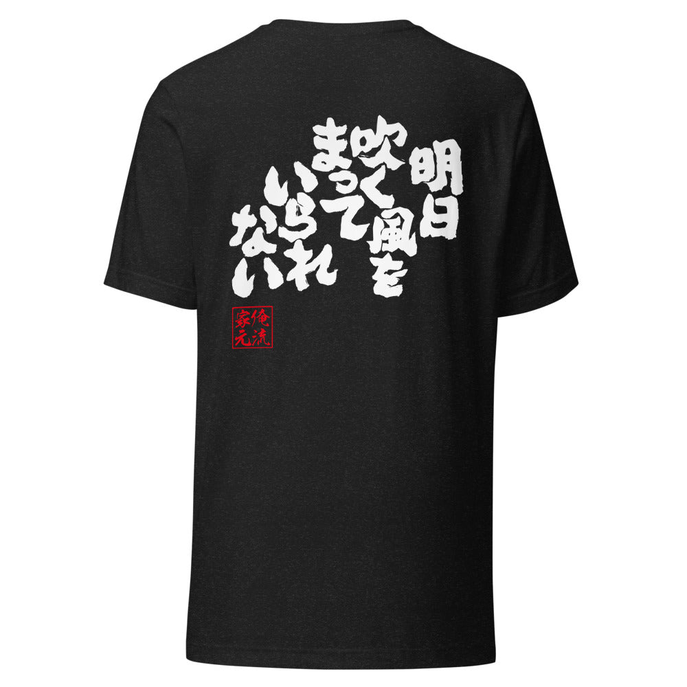 GOROKU black back mockup - 4580042710779