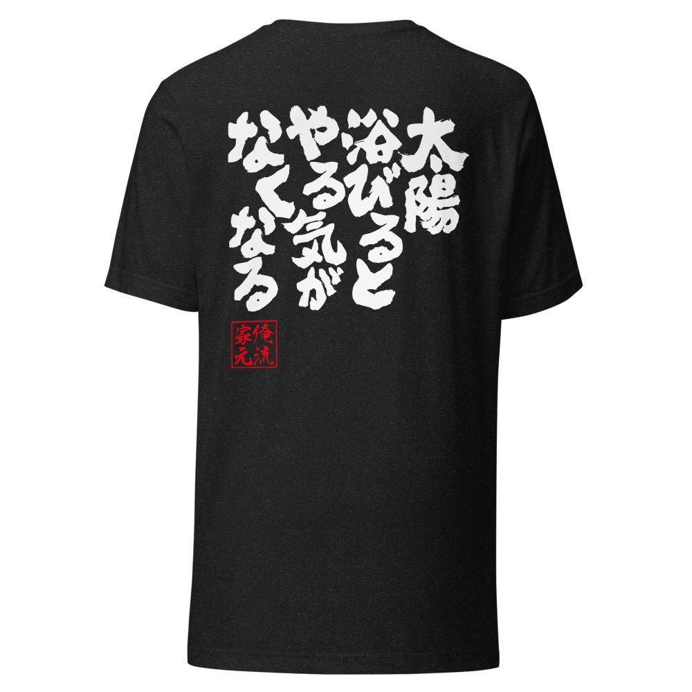GOROKU black back mockup - 4580042710861
