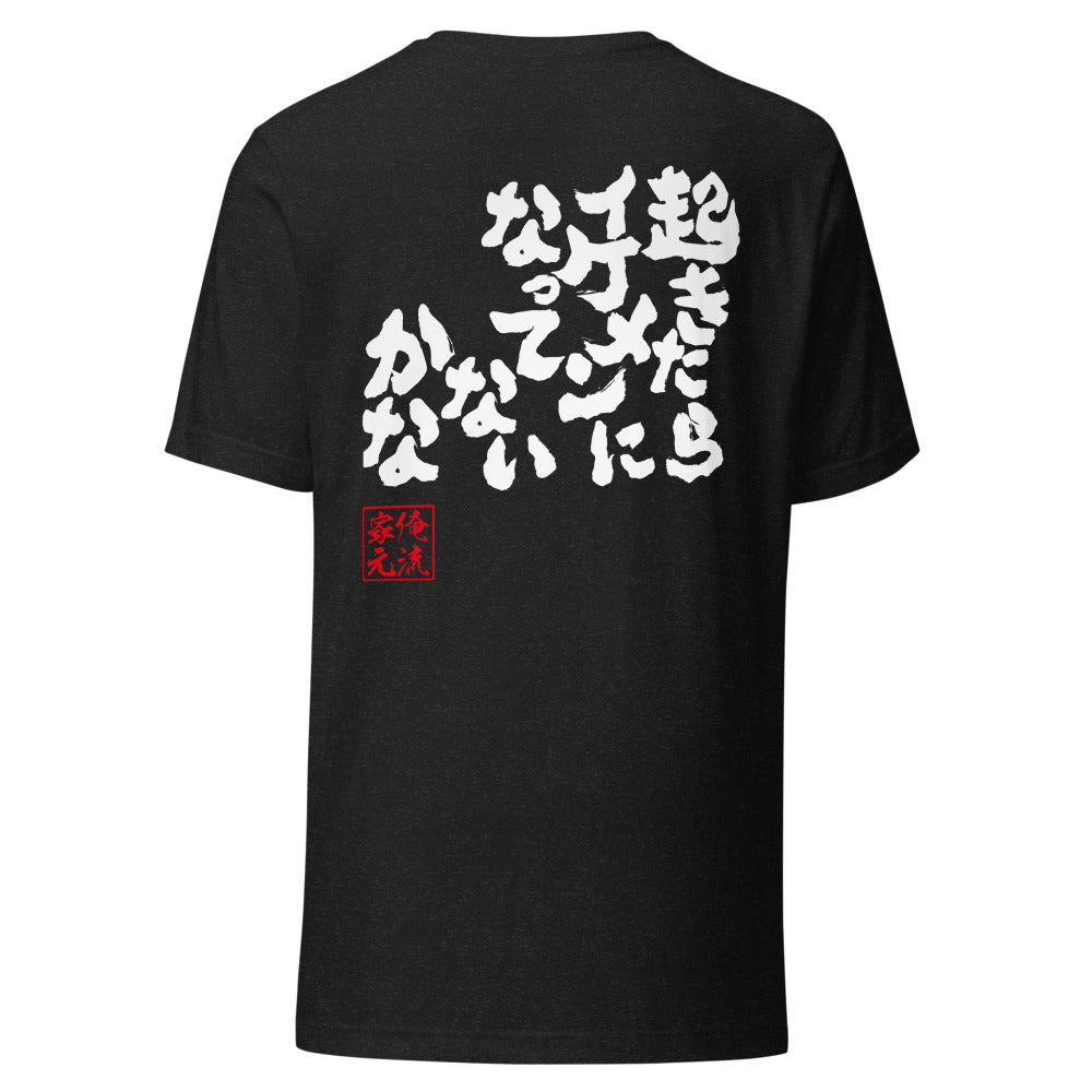 GOROKU black back mockup - 4580042710946