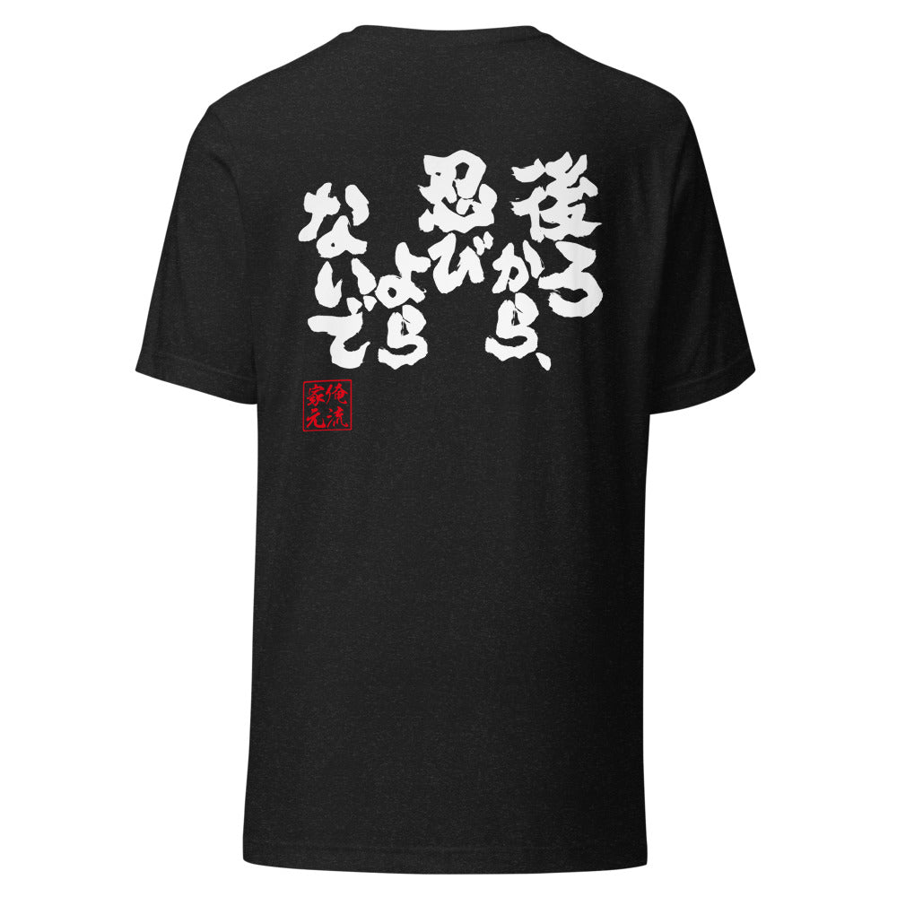 GOROKU black back mockup - 4580042711417