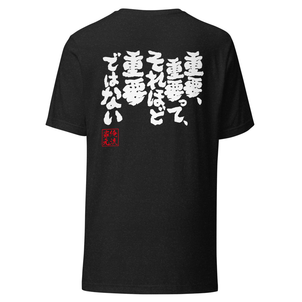 GOROKU black back mockup - 4580042711578