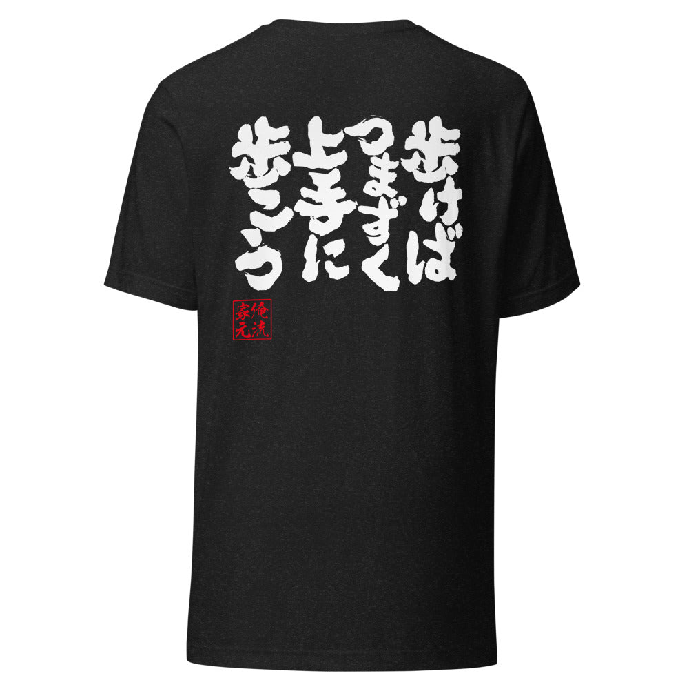 GOROKU black back mockup - 4580042711639