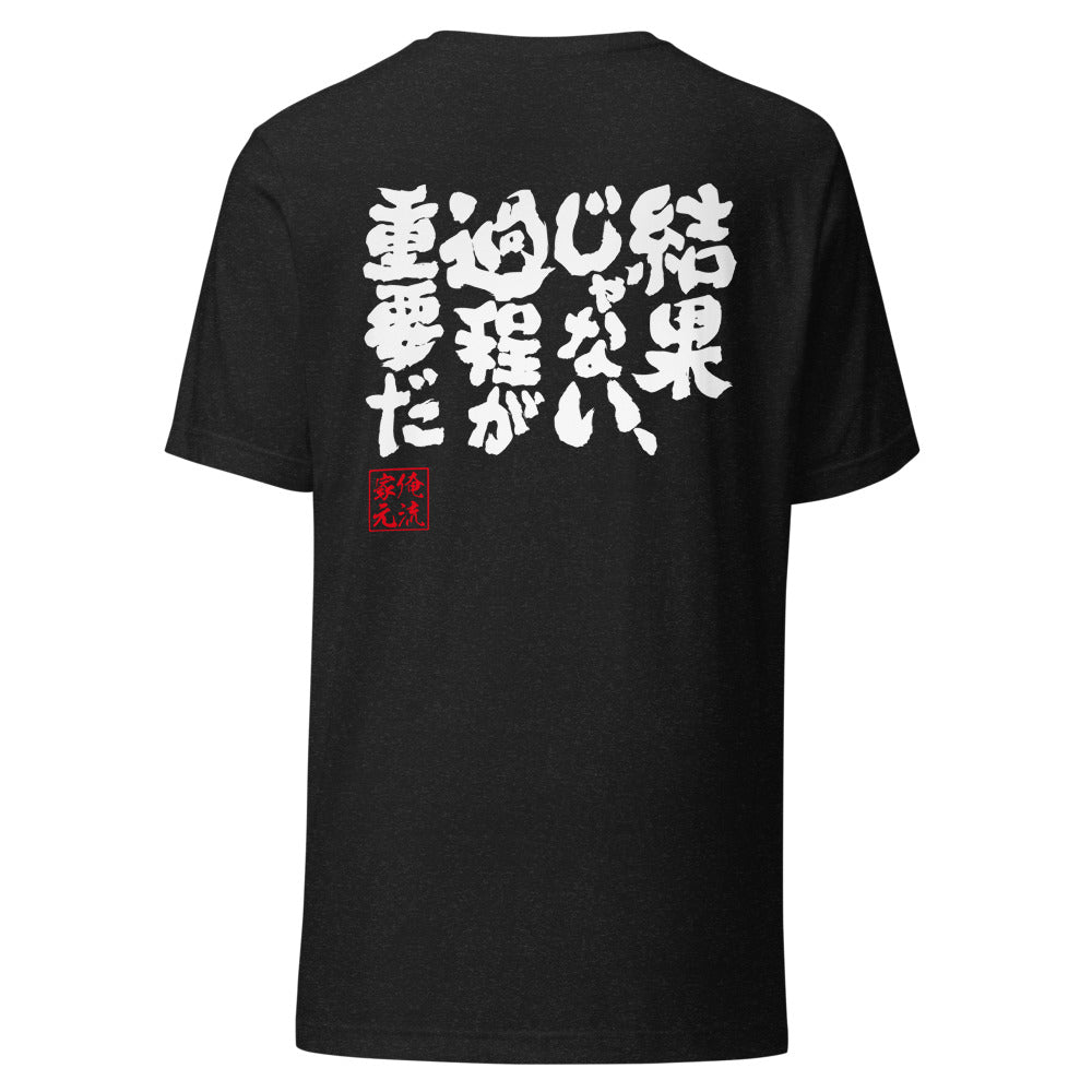 GOROKU black back mockup - 4580042711806