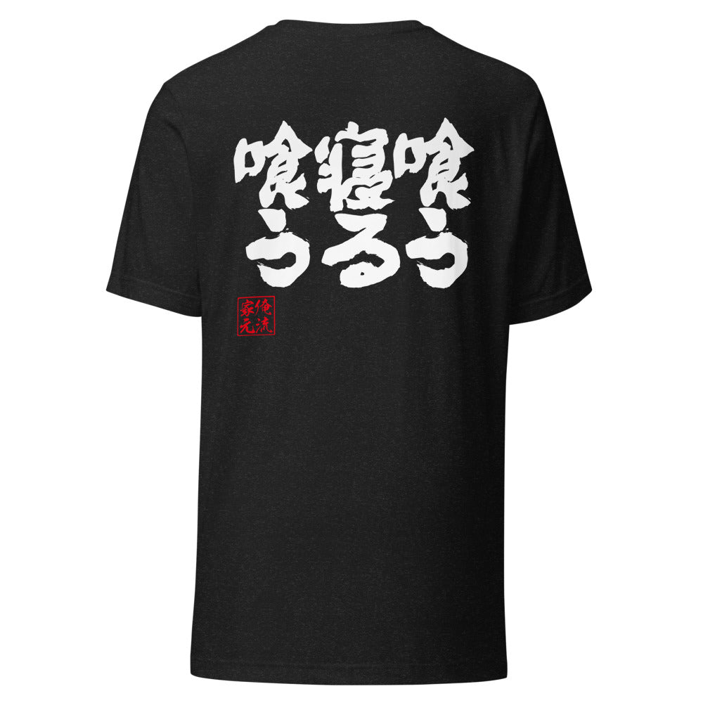GOROKU black back mockup - 4580042712292