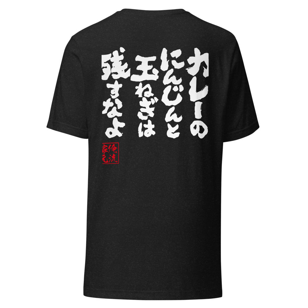 GOROKU black back mockup - 4580042712360