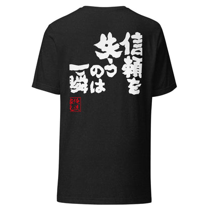 GOROKU black back mockup - 4580042712711