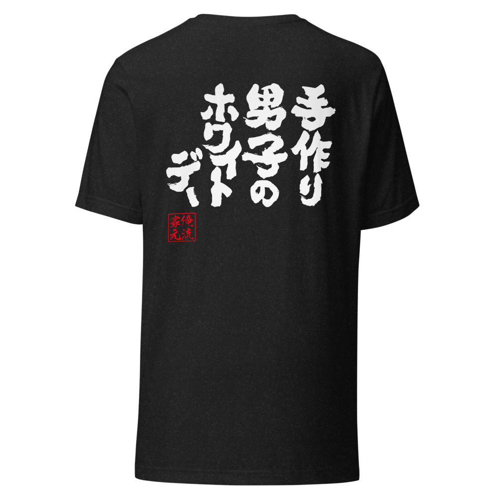 GOROKU black back mockup - 4580042714357