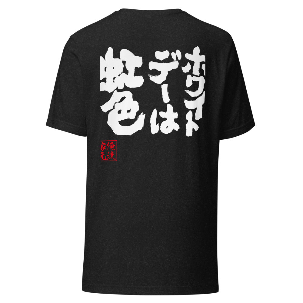 GOROKU black back mockup - 4580042714401