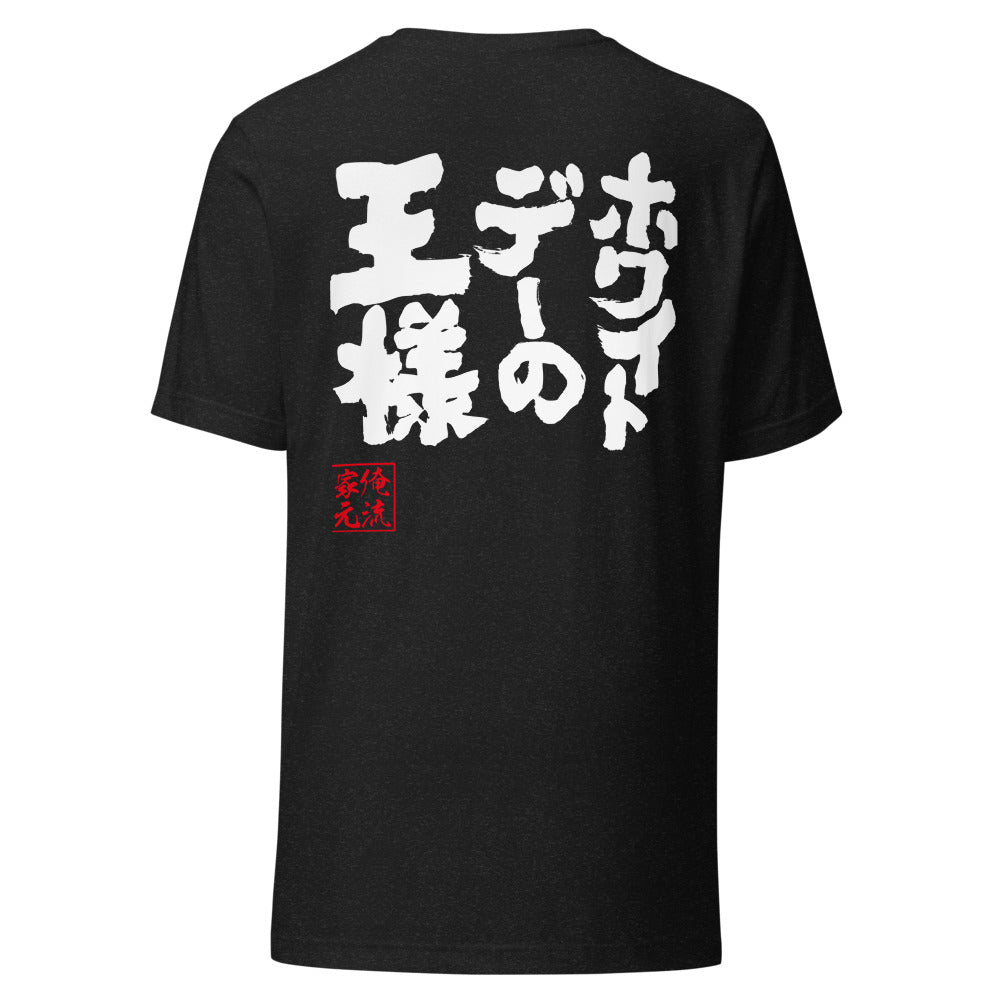 GOROKU black back mockup - 4580042714678