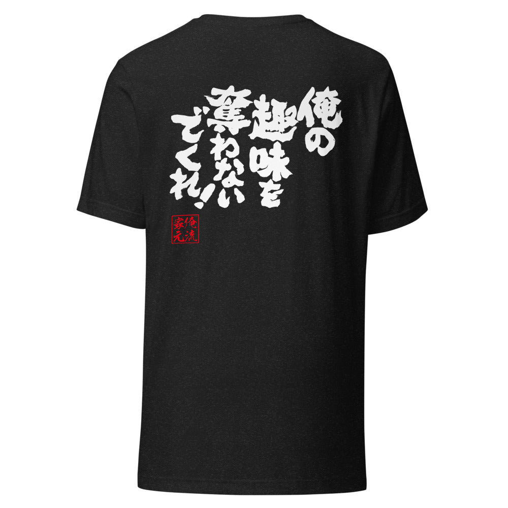 GOROKU black back mockup - 4580042715569