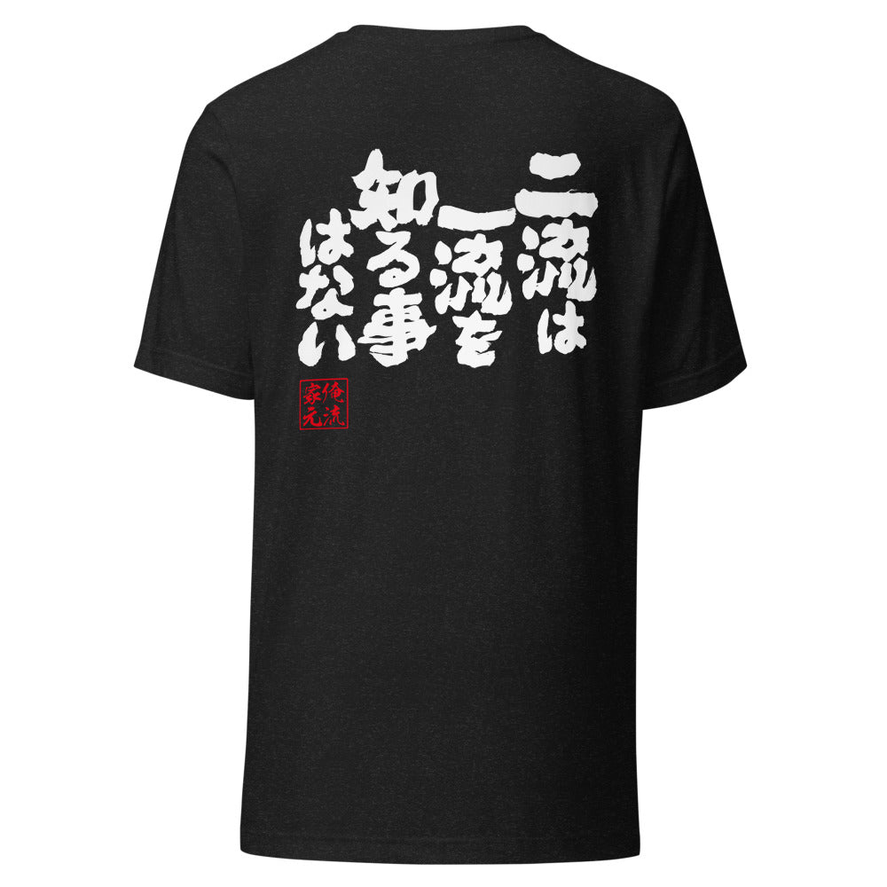 GOROKU black back mockup - 4580042715606