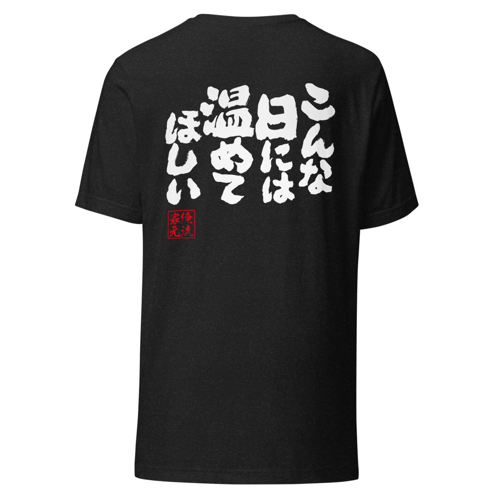 GOROKU black back mockup - 4580042715675