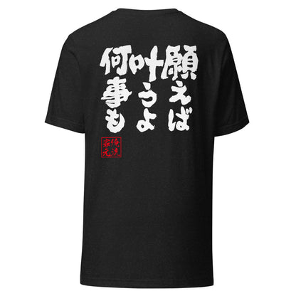 GOROKU black back mockup - 4580042715965