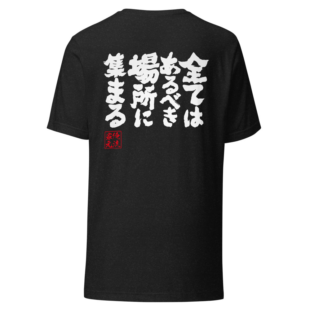 GOROKU black back mockup - 4580042716016