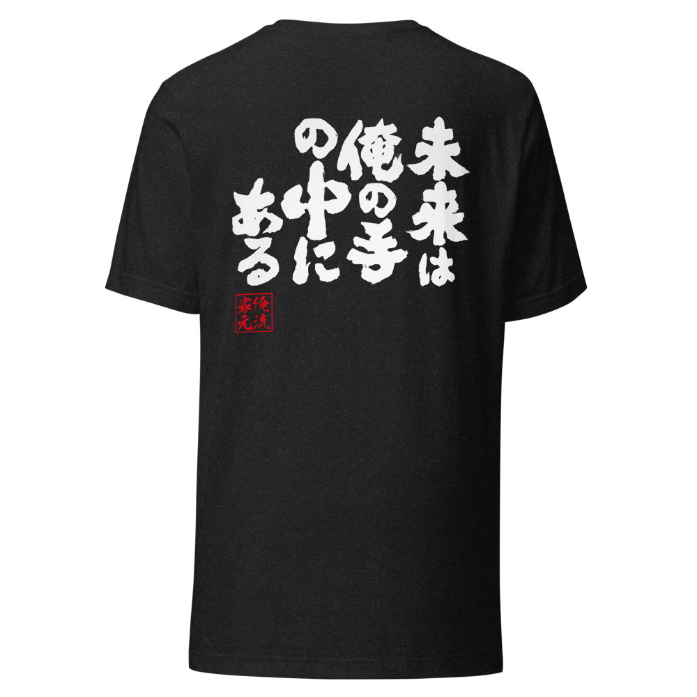 GOROKU black back mockup - 4580042716030