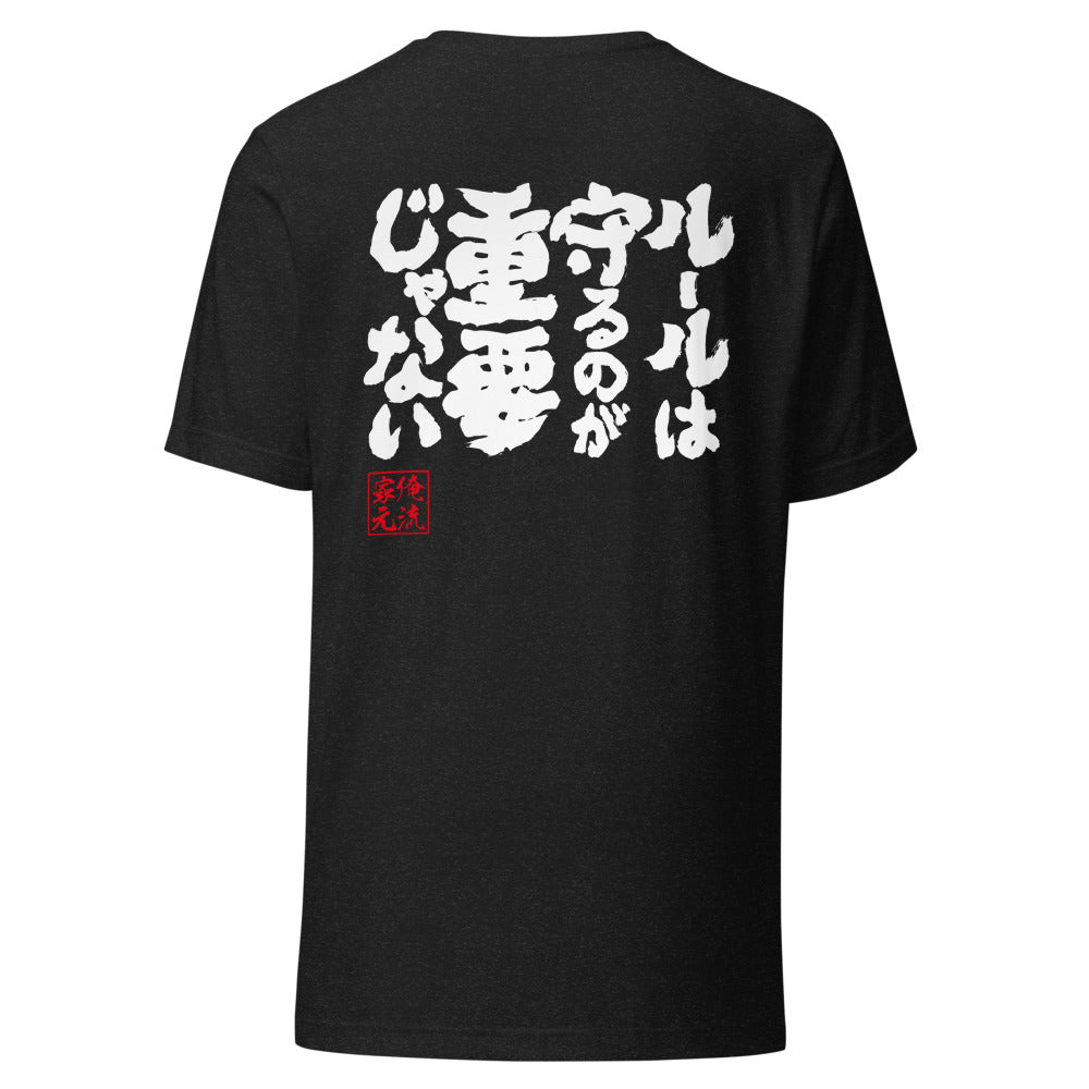 GOROKU black back mockup - 4580042716054