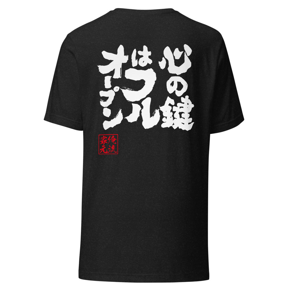 GOROKU black back mockup - 4580042716634