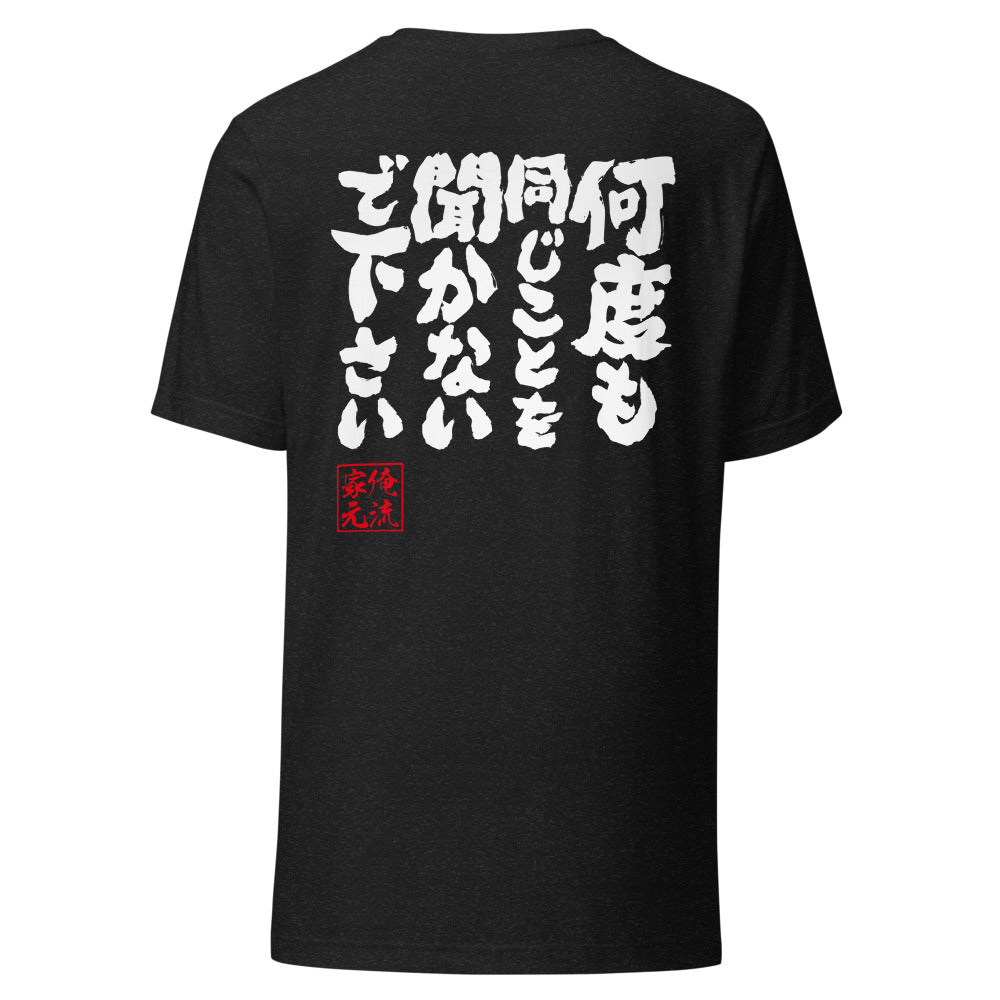 GOROKU black back mockup - 4580042716740