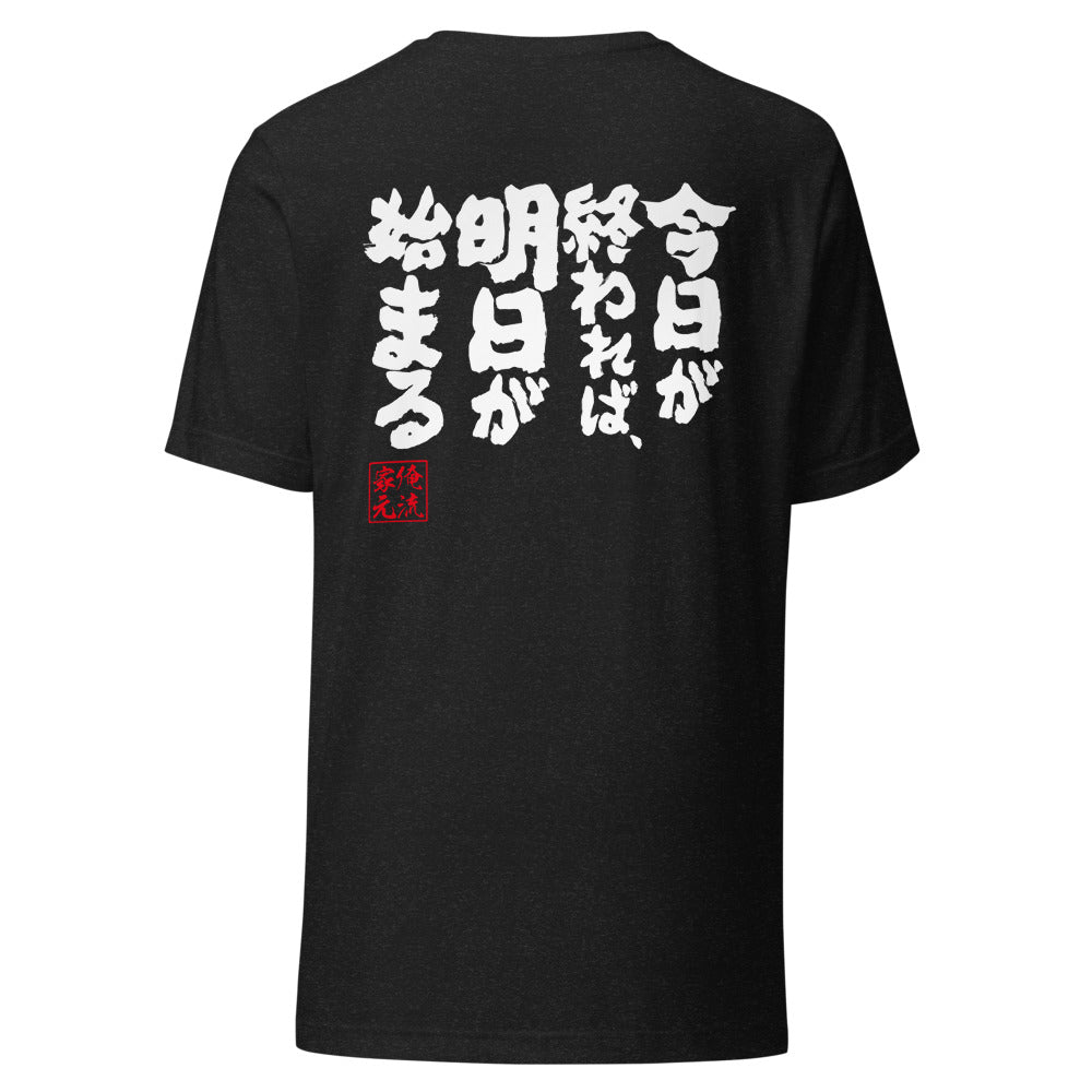 GOROKU black back mockup - 4580042716771