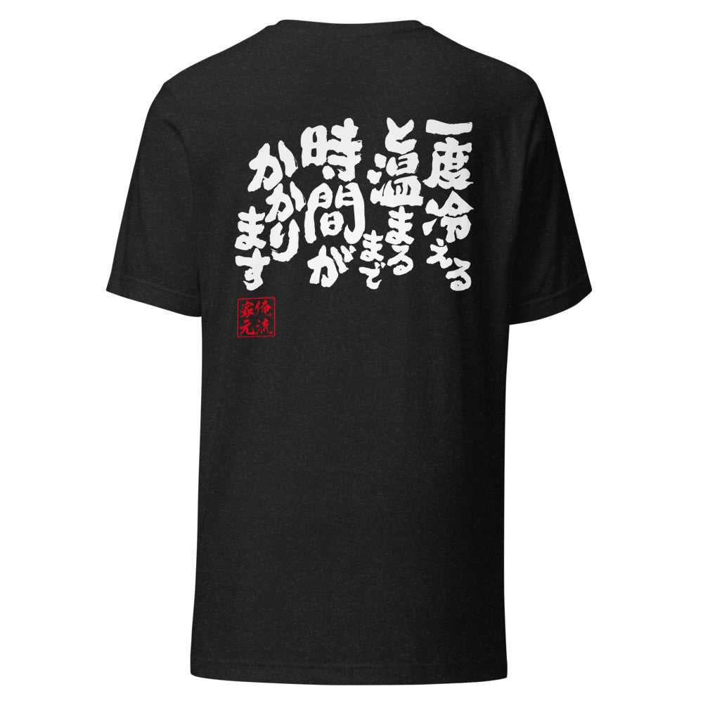GOROKU black back mockup - 4580042717051